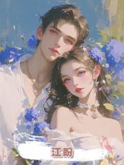 江盼