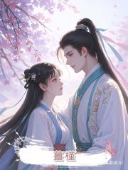 薑槿