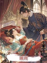 璃月
