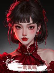 一億母親