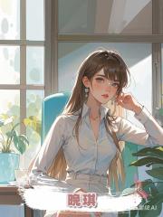 晚琪