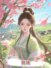 宛璃