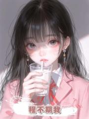 程不期我