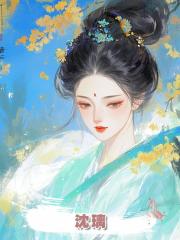 沈璃